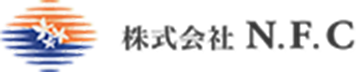 株式会社 N.F.C